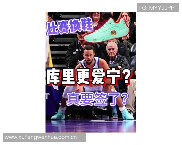 库里谈与布克的深厚情谊计划穿他的鞋挑战却未能如愿